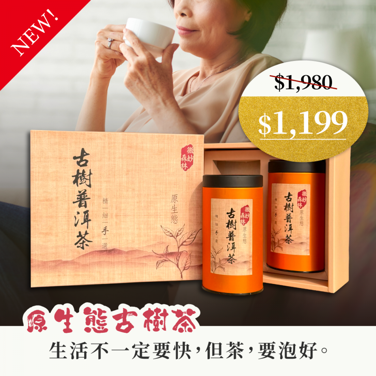 輔大智慧醫療培訓班