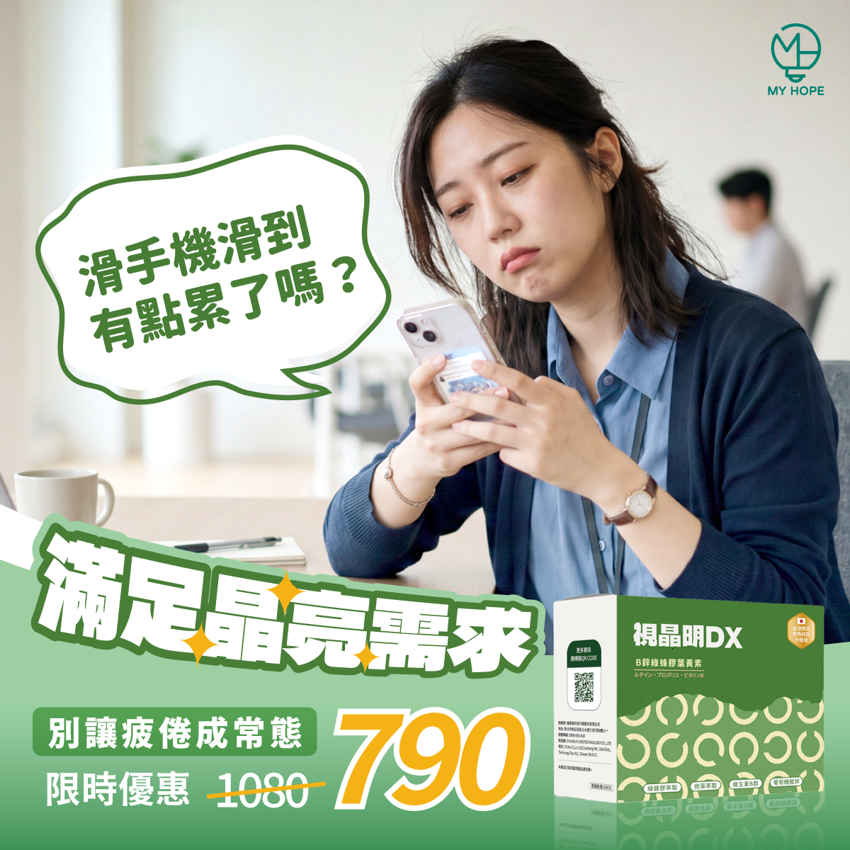 輔大智慧醫療培訓班