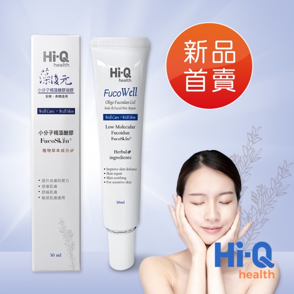 【Hi-Q Health】藻復元 小分子褐藻醣膠凝膠 30ml