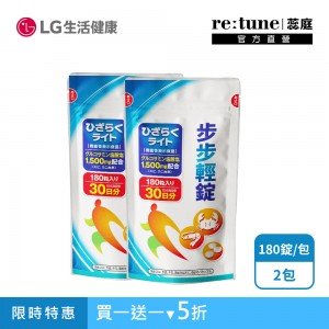 【LG生活健康】步步輕錠_180錠(2包組)