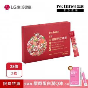【LG生活健康】石榴膠原紅蔘飲(28入X2盒)+膠原蛋白潤Q凍(14入/盒)
