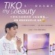 新品上市！！！【TIKO my Beauty】｜三胜肽光泌賦活飲 7入