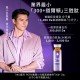 新品上市！！！【TIKO my Beauty】｜三胜肽光泌賦活飲 21入