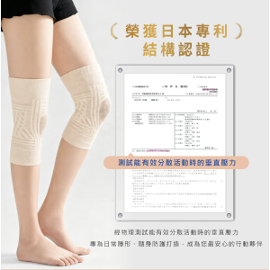 新品上市！！！【TIKO】｜石墨稀機能輕量隱形護蓋｜日本鈴蘭特研