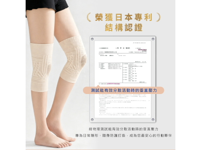 新品上市！！！【TIKO】｜石墨稀機能輕量隱形護蓋｜日本鈴蘭特研