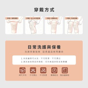 新品上市！！！【TIKO】｜石墨稀機能輕量隱形護蓋｜日本鈴蘭特研