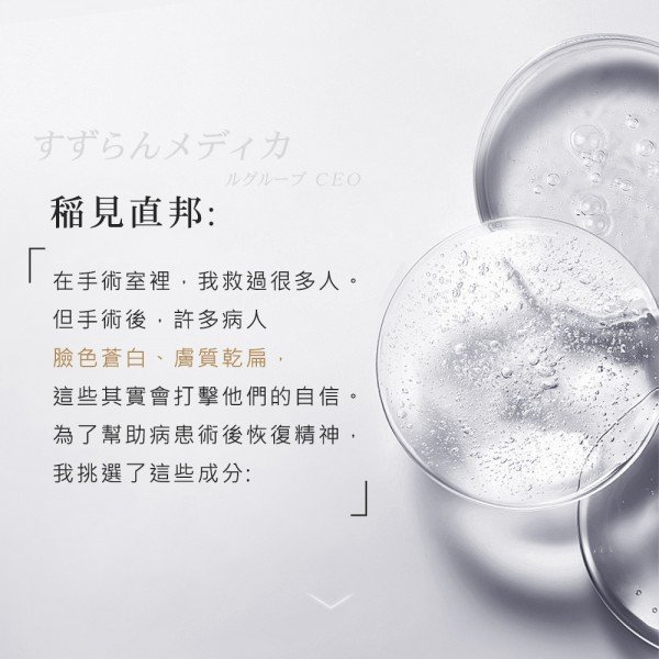 新品上市！！！【TIKO】｜美人三部曲精華液｜日本鈴蘭特研