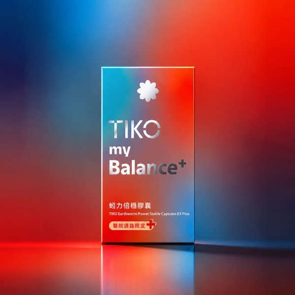 新品上市！！！【TIKO】｜蚓力倍穩膠囊