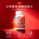 新品上市！！！【TIKO】｜蚓力倍穩膠囊
