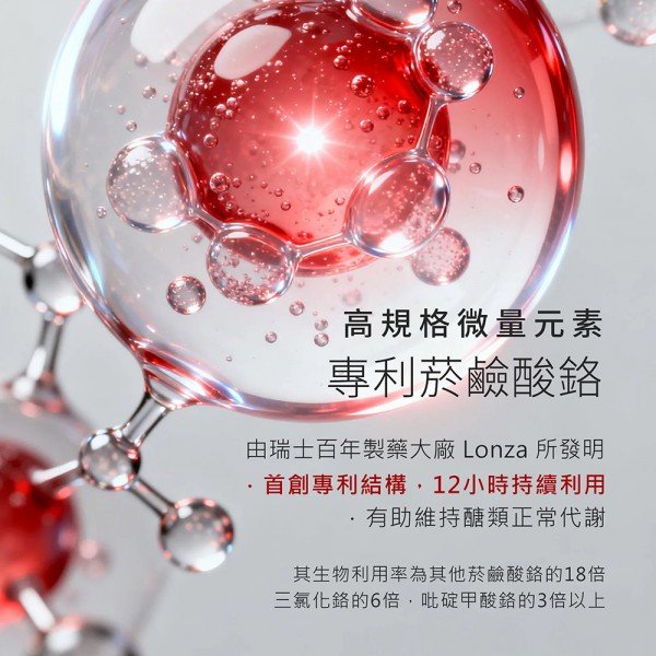 新品上市！！！【TIKO】｜蚓力倍穩膠囊
