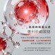 新品上市！！！【TIKO】｜蚓力倍穩膠囊