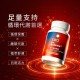 新品上市！！！【TIKO】｜蚓力倍穩膠囊