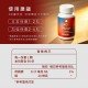 新品上市！！！【TIKO】｜蚓力倍穩膠囊