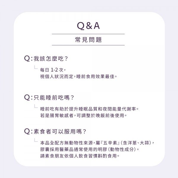 新品上市！！！【TIKO】｜超酵易然菌膠囊