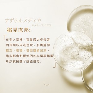 新品上市！！【TIKO】雪見彈潤精華液