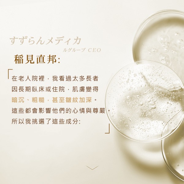 新品上市！！【TIKO】雪見彈潤精華液