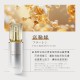 新品上市！！【TIKO】雪見彈潤精華液