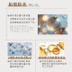 新品上市！！【TIKO】雪見彈潤精華液