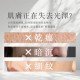 新品上市！！【CHORUS】卡若絲逆時光精粹油 35g