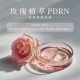 新品上市！！【CHORUS】卡若絲逆時光精粹油 35g