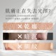 新品上市！！【CHORUS】卡若絲逆時光精粹油 35g