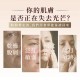 新品上市！！【CHORUS】逆時光綻放霜 50g