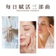 新品上市！！【CHORUS】逆時光綻放霜 50g