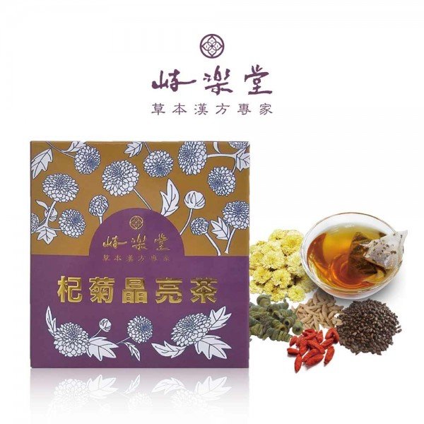 新品上市！！【崎樂堂】杞菊晶亮茶