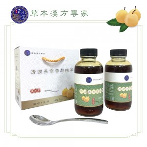 新品上市！！【台灣和樂】清潤燕窩雪梨精萃 2入組