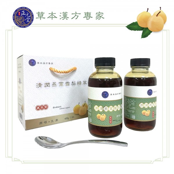 新品上市！！【台灣和樂】清潤燕窩雪梨精萃 2入組