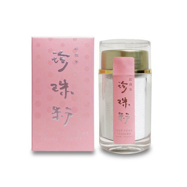 新品上市！！【漢方正元堂】超微米珍珠粉37.5g