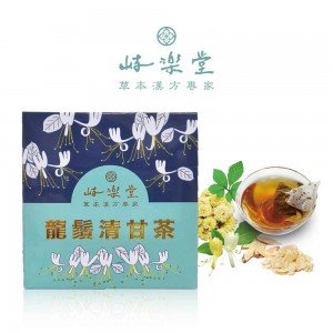 新品上市！！【崎樂堂】龍鬚清甘茶
