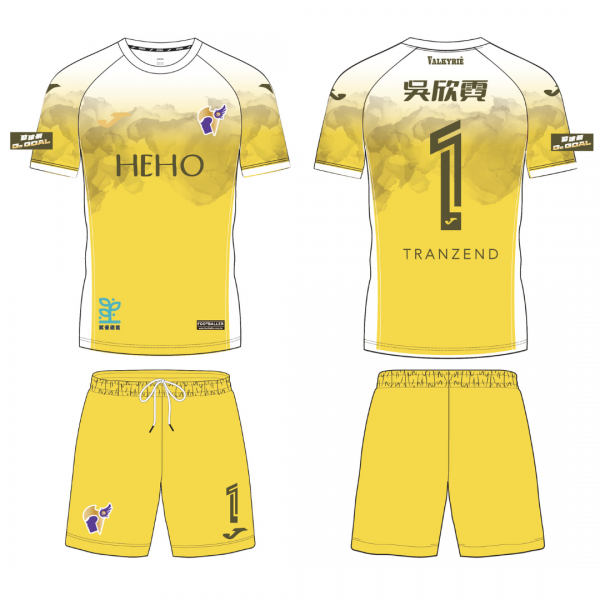 （即將上市！！！）【女武神】守門員球衣（黃色） （可印製姓名及號碼）