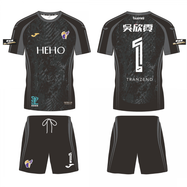 （即將上市！！！）【女武神】守門員球衣（黑色） （可印製姓名及號碼）