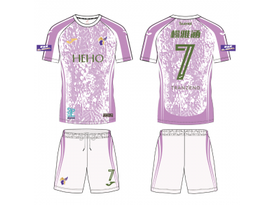 【女武神】客場球衣 （可印製姓名及號碼）