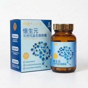 新品上市！！【宏碁健康】億生元次世代益生菌膠囊(30粒/瓶）