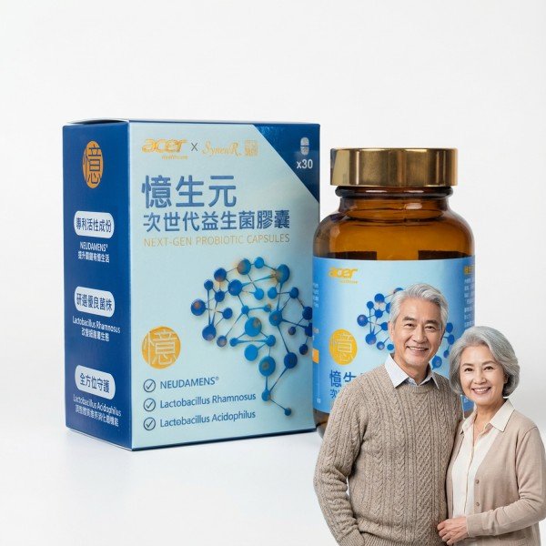 新品上市！！【宏碁健康】億生元次世代益生菌膠囊(30粒/瓶）