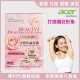 【VitaBeauty】玫瑰益纖元次世代益生菌(3g/20包/盒)