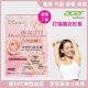 【VitaBeauty】玫瑰益纖元次世代益生菌 (3g/20包/盒) X二盒