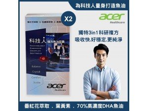 【宏碁健康】科技人複方魚油膠囊 二盒(60顆/盒)