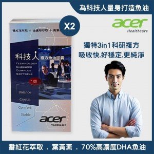 【宏碁健康】科技人複方魚油膠囊 二盒(60顆/盒) 【宏碁健康】科技人複方魚油膠囊 二盒(60顆/盒)