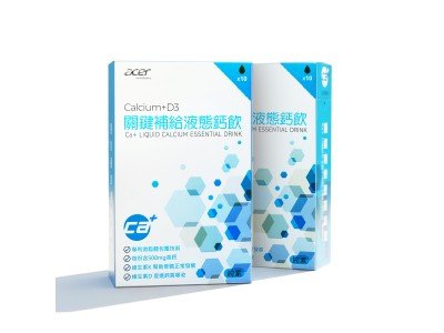 【宏碁健康】關鍵補給液態鈣飲二盒（10入/盒）