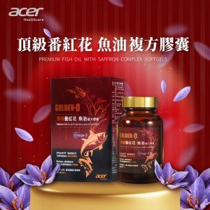 【宏碁健康】頂級番紅花魚油複方膠囊一盒(60顆/盒)