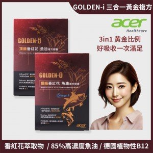 【宏碁健康】頂級番紅花魚油複方膠囊二盒(60顆/盒) 【宏碁健康】頂級番紅花魚油複方膠囊二盒(60顆/盒)
