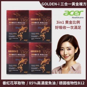 【宏碁健康】頂級番紅花魚油複方膠囊四盒(60顆/盒) 【宏碁健康】頂級番紅花魚油複方膠囊四盒(60顆/盒)