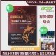 買一送一【宏碁健康】頂級番紅花魚油複方膠囊一盒(60顆/盒) +送憶生元次世代益生菌一盒(3g/包，20包/盒)