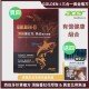 買四送四【宏碁健康】頂級番紅花魚油複方膠囊四盒(60顆/盒) +送憶生元次世代益生菌四盒(3g/包，20包/盒)