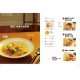 【常常生活文創】下班後的宵夜食堂:一定要學起來的元氣加班餐和下廚小秘訣,多吃也無負擔、不怕胖 【常常生活文創】下班後的宵夜食堂:一定要學起來的元氣加班餐和下廚小秘訣,多吃也無負擔、不怕胖