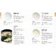 【常常生活文創】日本料理旨味指南：386種高湯、醬汁、綜和調和佐料，讓你輕鬆引出旨味，在家也可當五星級主廚