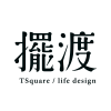 擺渡人生設計